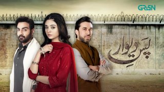 Pas e Deewar Episode 07   Arsalan Naseer   Noor Zafar Khan   Ali Rehman Khan Green TV