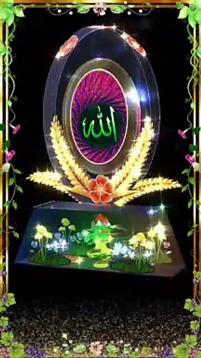 New filter Islamic video