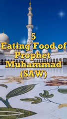 5+Eating+Food+of+Prophet+Muhammad+(SAW)❤️+#arabic+#love+#viralvideo+#ramzan202