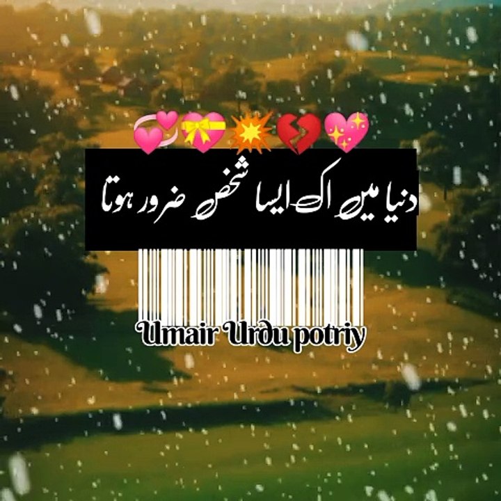 دل کو ادائیں متاثر کرتی کرتی#شاعری#اقوال# ویڈیو