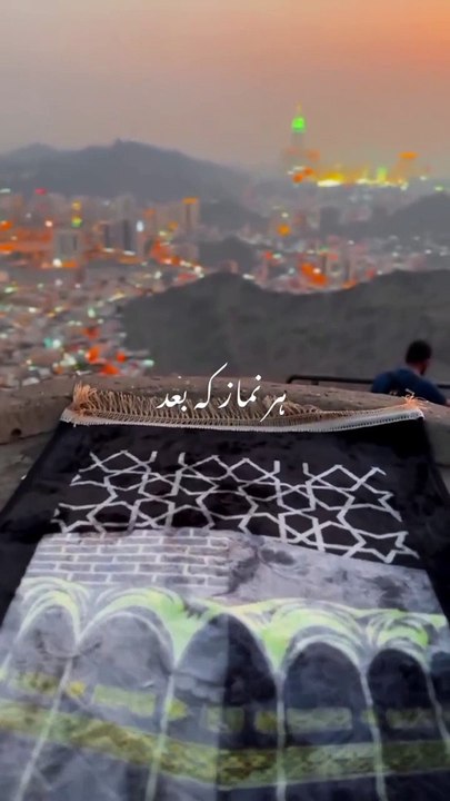 Islamic ways - Ameen Suma ameen ------_._.__islamicduniya_islamicreels_islamicstatus_instareels_instagood_instagram_aesthetic_trending_fyp_islamicpage_razasaqibmustufai(HD)