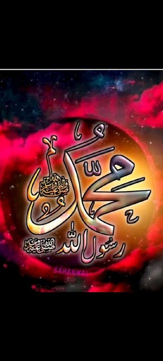 MUHAMMAD (PBUH)