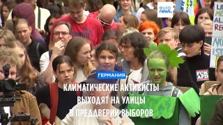 Климатические марши в преддверии выборов