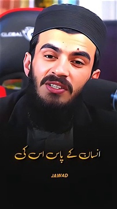 Allah ki muhabt or dalasa