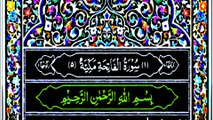 Beautiful Recitation of Surah al fatiha, morning wazifa, Quran,quran, Surah, Surat, Surah al fatiha, morning quran, tilawat, viral Quran, viral video, full quran, translation