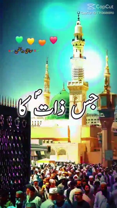 Madina Video