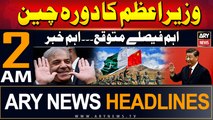 ARY News 2 AM Headlines 1st June 2024 | PM Shehbaz Sharif to visit China from June 4-8