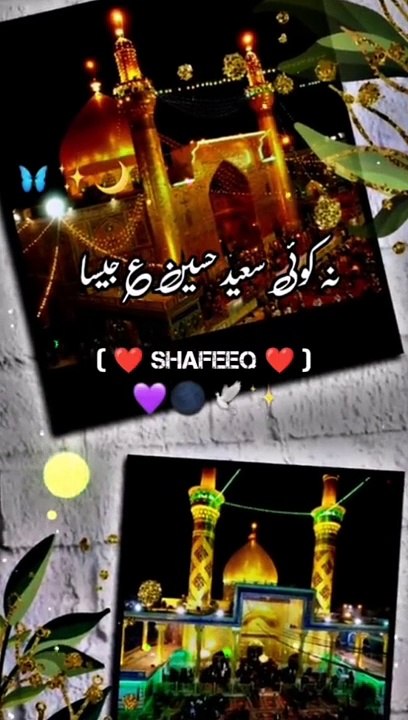 Islamic video