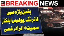 Karachi: Patel Para Main Firing Police Ahelkar Samait 4 Afrad Zakhmi