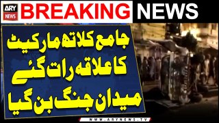 Huge Clash at Jama Cloth Market karachi | ARY Breaking News