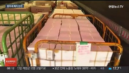 집 값은 못 잡고 중산층 반발…힘받는 종부세 폐지론