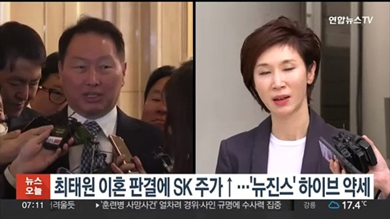 최태원 이혼 판결에 SK 주가↑…'뉴진스' 하이브 약세