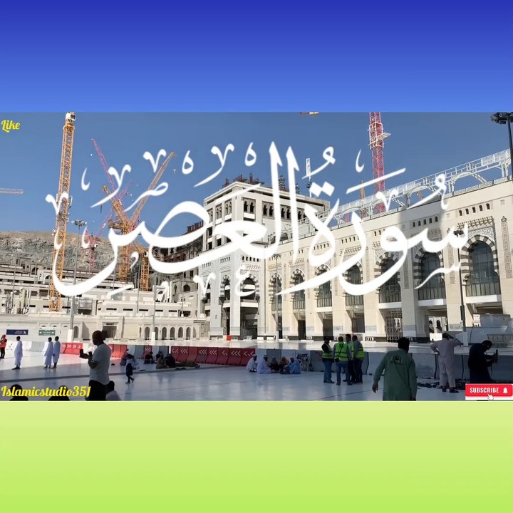 "Islamic Teachings"#Islam#Quran#Surah#taqareer#fly