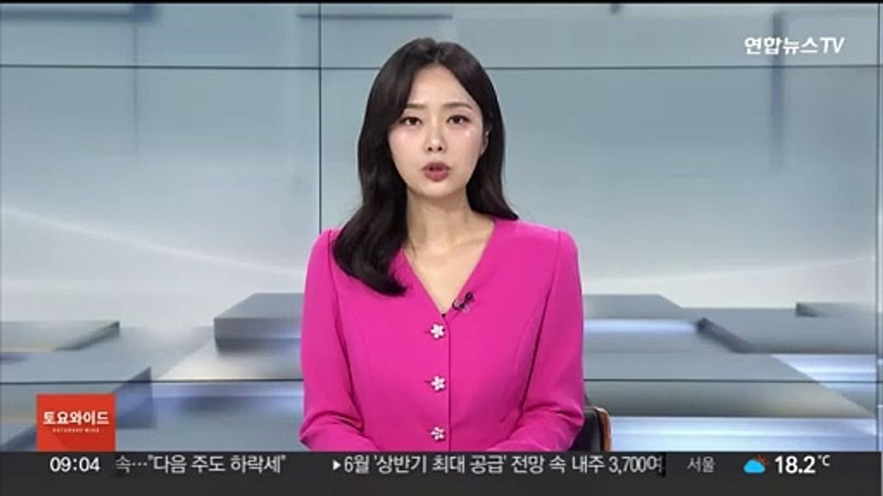 뉴욕증시, 혼조세 보여…다우 올해 최대폭 급등 마감
