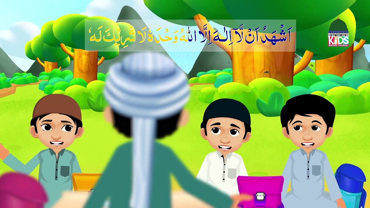 Dosra Kalma Shahadat _ Dosra Kalma for Kids _ 2nd Second Kalma _ Kalma Shahadat _ Doosra Kalima Poem