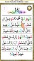 Durood e Ibrahim Durood Sharif Recitation Durood e Ibrahim Namaz Main Parhny Wala Durood Sharif