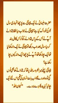 Islamic Motivational video || Islamic video || #trending #shorts #quotes #ytshorts #golden #viral #foryou #islamicquotes #dailymotion #today