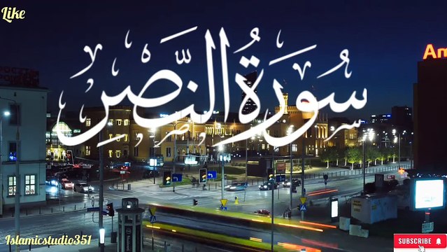 Islamic Teachings #Islam#Quran#Surah#taqareer#fly