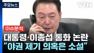 대통령실 