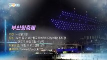 [영상구성] 방방곡곡