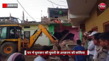 आरोपी के मकान पर चला प्रशासन का बुल्डोज