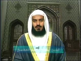 Mishary Rashid Alafasy || مقام العجم || القاري مشاري راشد العفاسي
