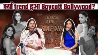 All Eyes on Rafah को Support करना Bollywood celebs को पड़ा महंगा, #BoycottBollywood हुआ Trend! EP 6