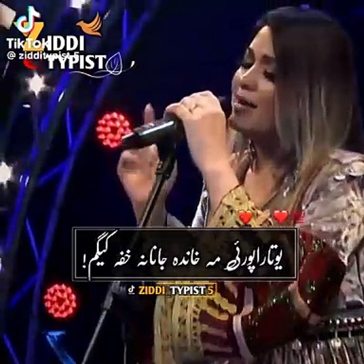 Pushto song