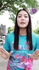 ร่อง11 ในฝัน ต้องทำไง? | นางฟ้ากีฬา | เดลินิวส์ 02/06/67