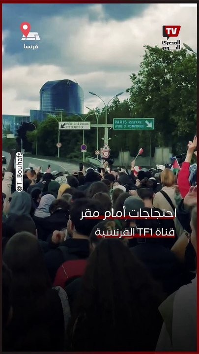 احتجاجات أمام قناة فرنسية بعد بث مقابلة مع نتنياهو