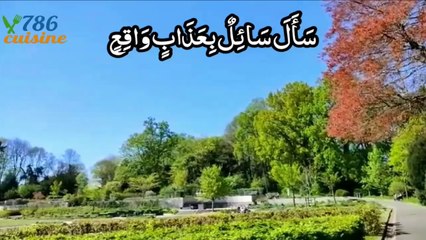 Surah Al Maarij | Surah Al Maarij With Urdu Translation | By 786 cuisine | surah al ma'arij chapter 70