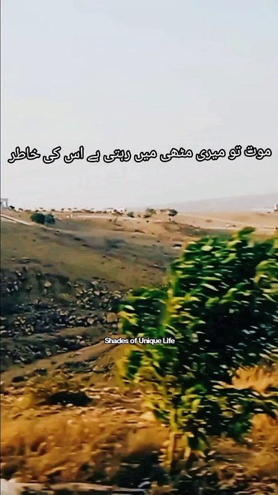 "لیکن تم نے اتنے پیار کا کرنا کیا ہوتا ہے؟ | Beautiful Poetry In Urdu | Heart|Touching Urdu Poetry|