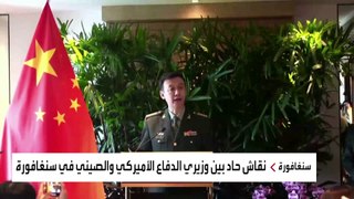 خلافات بشأن تايوان تهيمن على لقاء وزيري الدفاع الأميركي والصيني