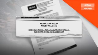 MUDA gesa PM guna 'supermajority' tubuh IPCMC