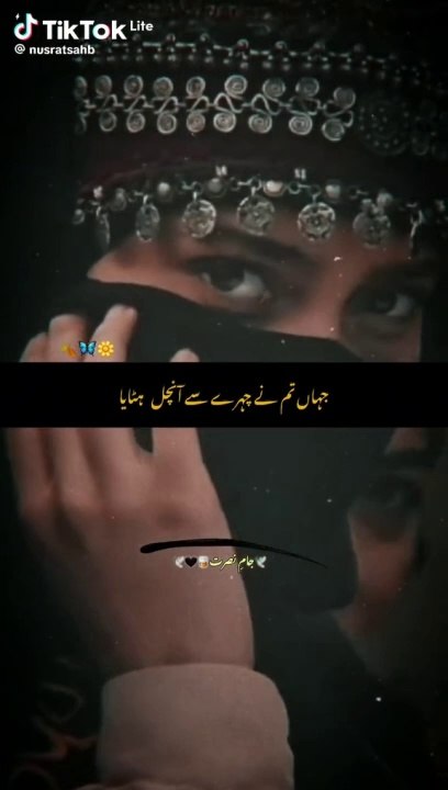 #جام نصرتِ #Sad song #
