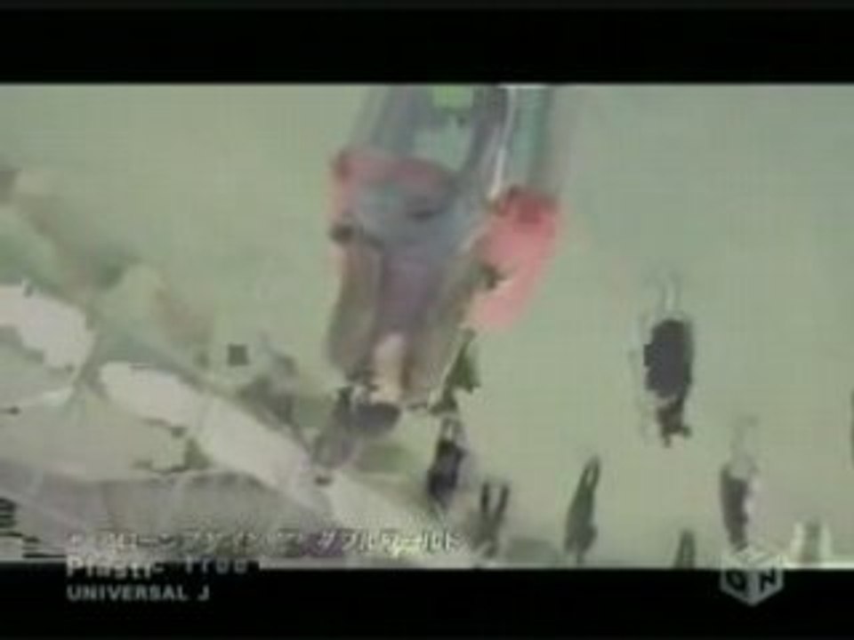 Plastic tree - Alone Again, Wonderful World