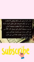 Inspirational Motivational Knowledge point