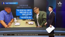 한동훈이 띄운 ‘지구당 부활’…정치권 공방