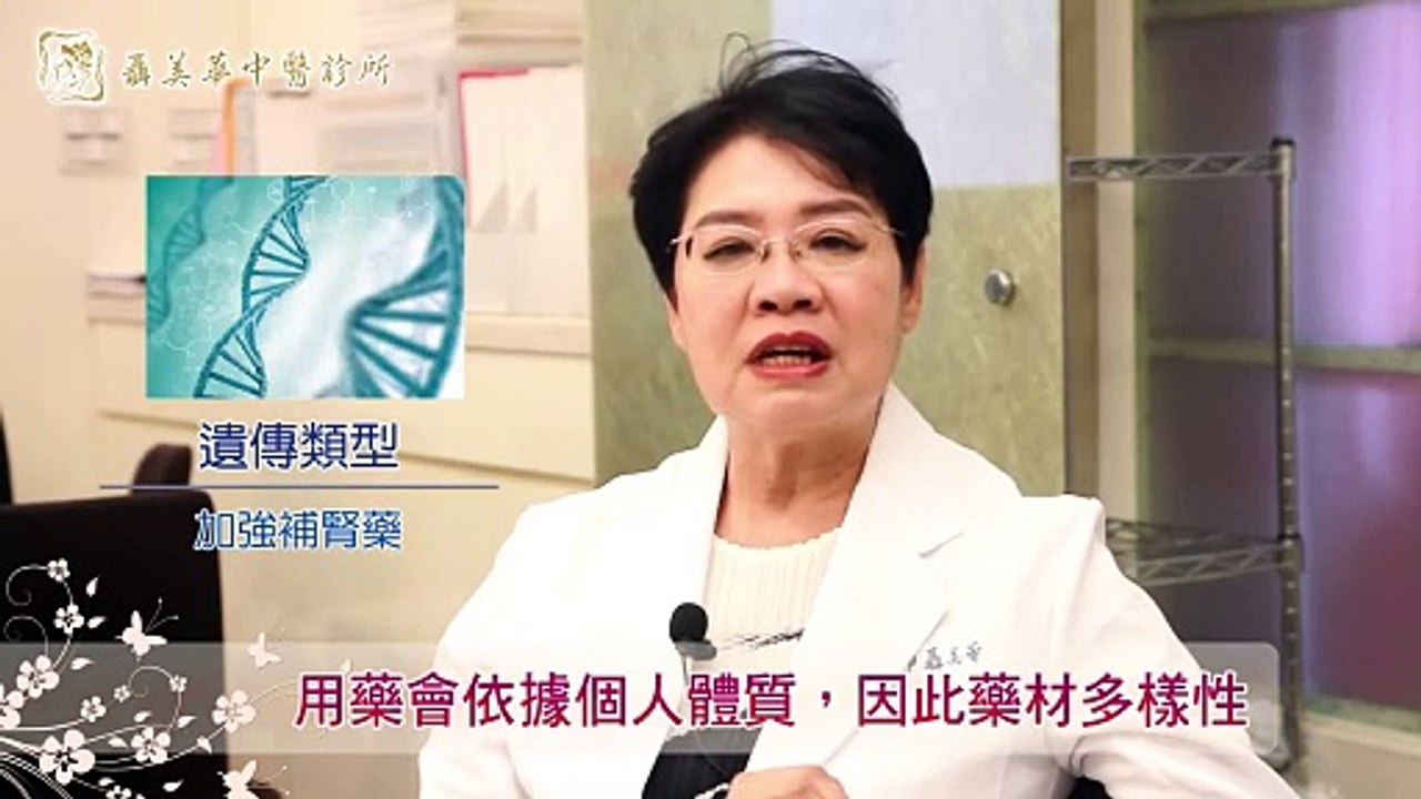 白斑的發生及治療｜聶美華中醫診所 聶美華院長｜NOW健康
