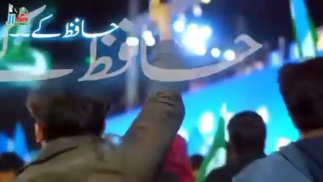 امیر جماعت اسلامی پاکستان حافظ نعیم الرحمن