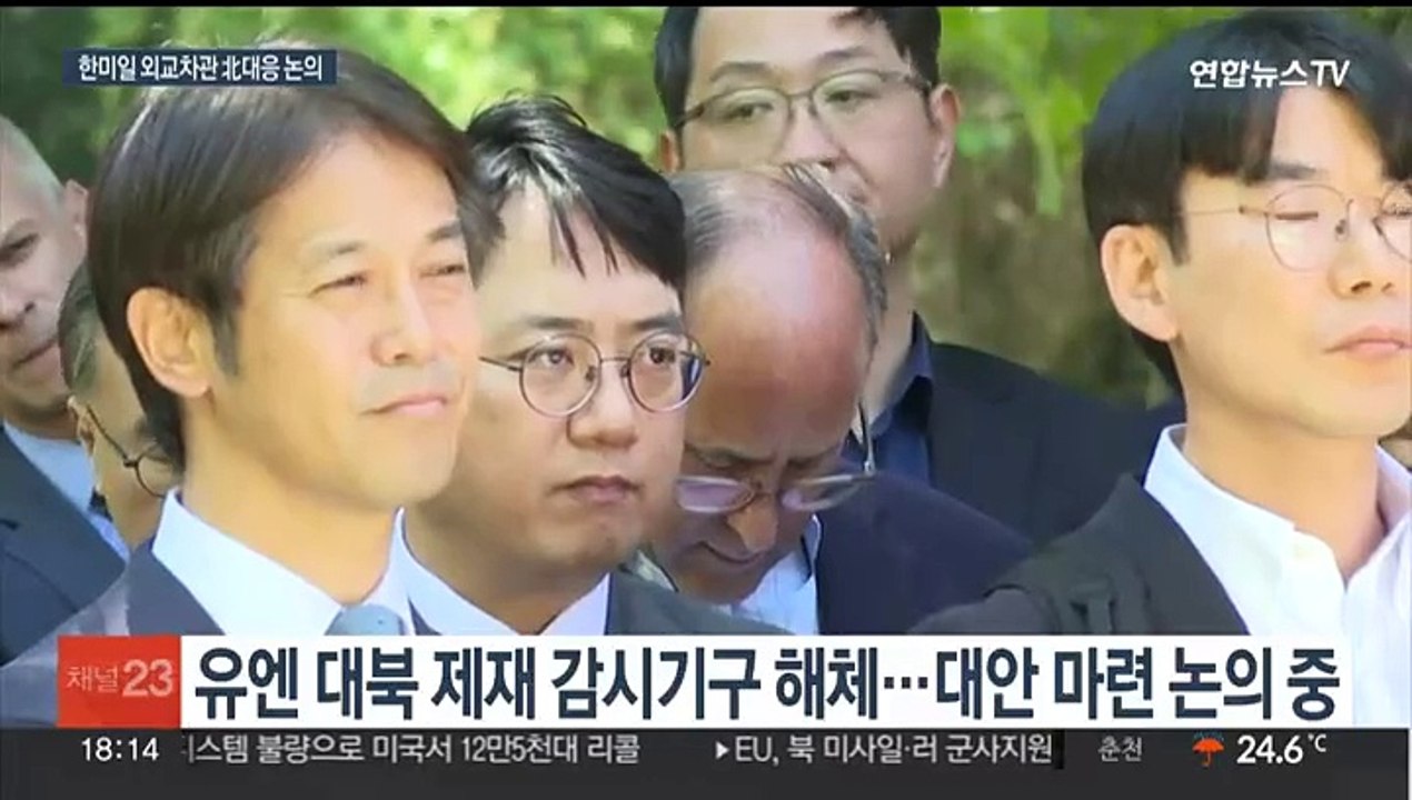 한미일, 북 도발 대응 논의…3국 협력 강화 제도화