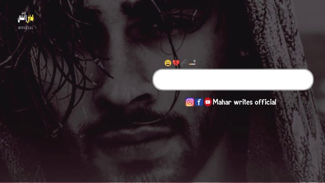 Sad Poetry in urdu||Shayari heart touching broken||Best shayari HeartTouching||mahar writes official