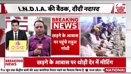 INDIA Alliance Meeting: खरगे के आवास पर गठबंधन की बैठक, घटक दलों के नेताओं का पहुंचना जारी