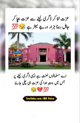 degree_#love_#shorts(360p)