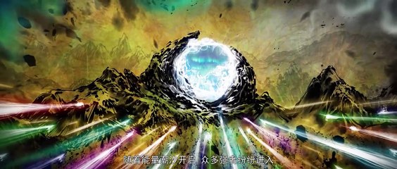 Battle through the heavens season 5 episode 99 Multi subtitles