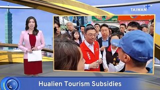 Hualien Tourism Subsidies Kick Off June 1