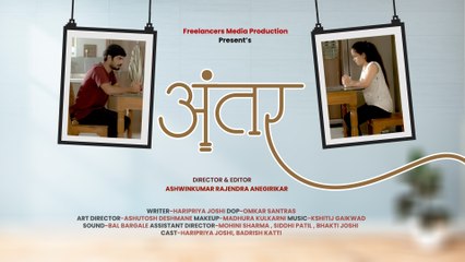 Antar Marathi Short Film 🎬 | Watch the Exciting Trailer Now on VDOJar OTT