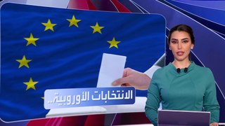 العربية ويكند | استطلاعات الرأي تكشف تقدم اليميني الفرنسي جوردان بارديلا في الانتخابات الأوروبية