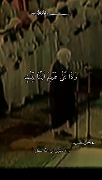 Shaykh Saud Ash Shuraim