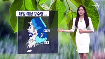 [날씨]동쪽지방 내일까지 비…밤사이 강원·경북 돌풍·벼락